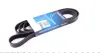 Ремень поликлиновый (пр-во DAYCO) Dayco 6PK2504 (фото 1)