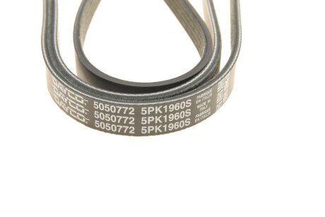 Ремінь поліклиновий dayco 5PK1960S