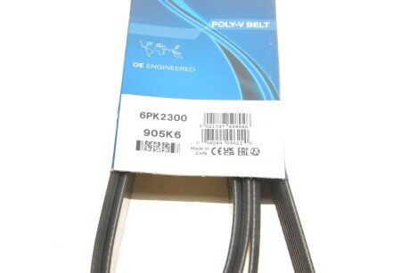 Ремінь поліклиновий dayco 6PK2300