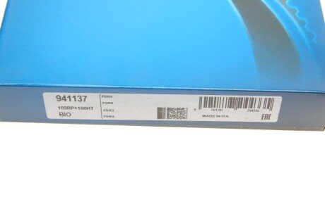 Ремінь зубчастий (довж. 60-150) dayco 941137