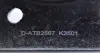 Ролик ГРМ Dayco ATB2567 (фото 2)