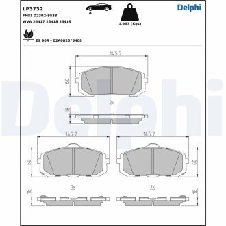 Тормозні (гальмівні) колодки delphi LP3732