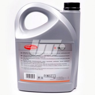 Масло моторное Supreme Diesel 15W-40 (5 л) delphi 93891210