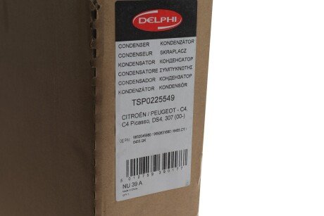 Радіатор кондиціонера delphi TSP0225549