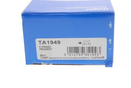 Рулевая тяга delphi TA1949