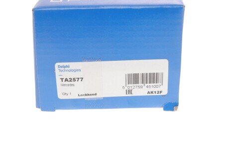 Рулевая тяга delphi TA2577