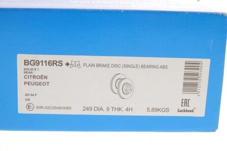 Тормозной диск delphi BG9116RS