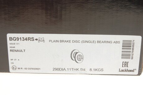 Гальмівний диск delphi BG9134RS