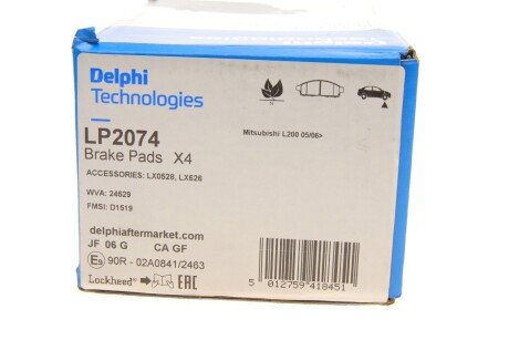 Тормозні (гальмівні) колодки delphi LP2074