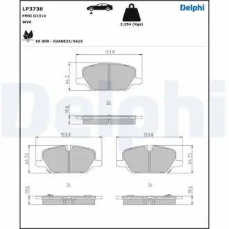 Тормозні (гальмівні) колодки Delphi LP3736