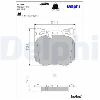 Тормозные колодки delphi LP3926