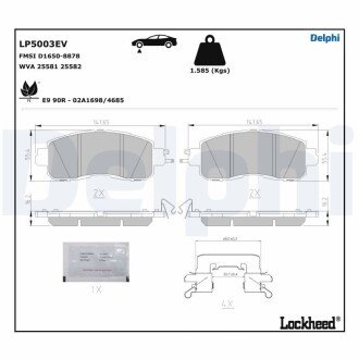 Тормозные колодки delphi LP5003EV на Ниссан Лиф