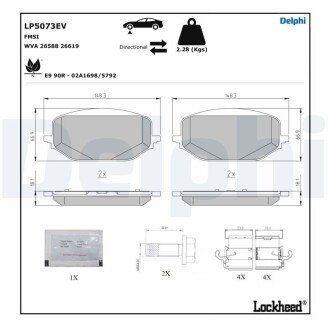 Тормозні (гальмівні) колодки delphi LP5073EV