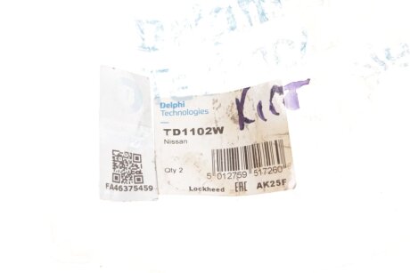 Втулка (резинка) переднего стабилизатора delphi TD1102W