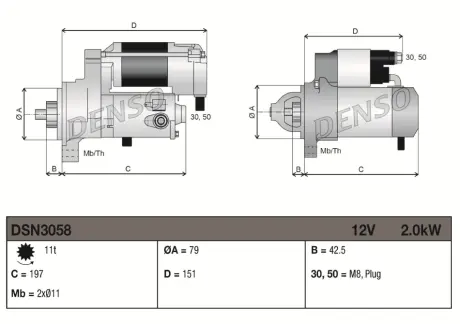 Стартер Denso DSN3058