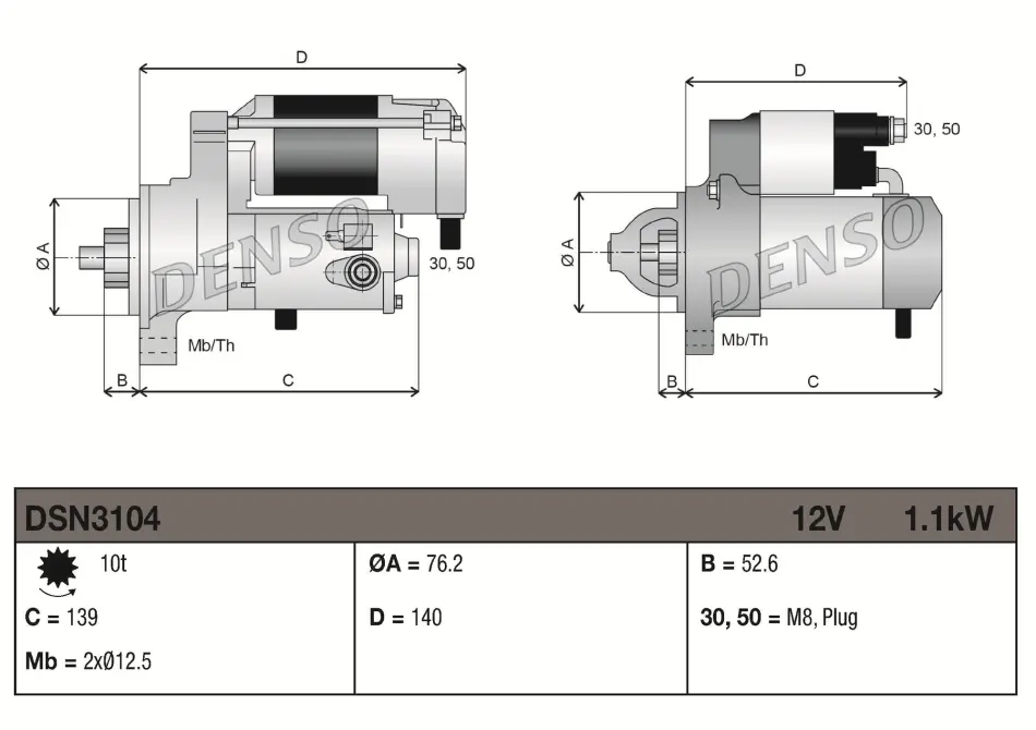 Стартер denso DSN3104