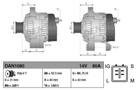 Генератор denso DAN1080