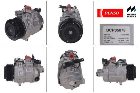 Комплект сцепления в сборе denso DCP05078 на Бмв 5 серии