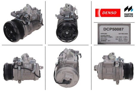 Комплект зчеплення в зборі denso DCP50087 на Тойота Ленд крузер 100