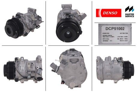 Комплект сцепления в сборе denso DCP51002 на Лексус Gs350