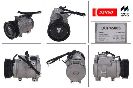 Комплект зчеплення в зборі denso DCP45006