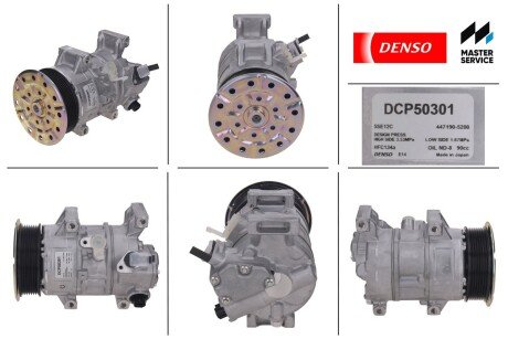 Компрессор новый TOYOTA AURIS 2.0-2.2 D-4D 12-, AVENSIS 2.0-2.2 D-4D 09- denso DCP50301 на Тойота Авенсис т27