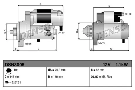 Стартер denso DSN3005