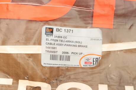 Трос ручника dp group BC1371BNS