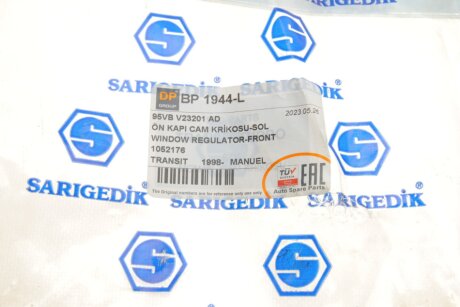 Склопідіймач dp group BP1944L