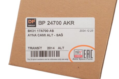 Скло дзеркала dp group BP24700AKR