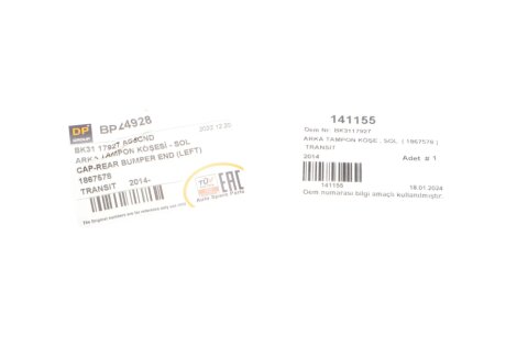 Клык бампера dp group BP24928