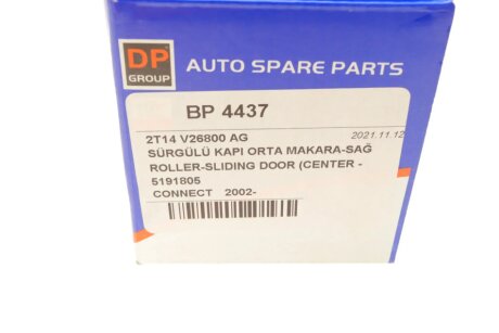 Ролик двери dp group BP4437