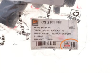 Флянець системи охолодження dp group CS2185NİF