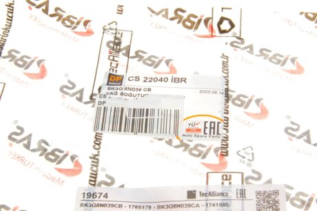 Патрубок радіатора dp group CS22040İBR