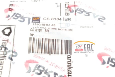 Патрубок радіатора dp group CS8184İBR