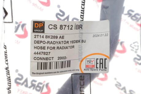 Патрубок радіатора dp group CS8712İBR