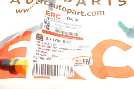 Шланг dp group ES1705ERC
