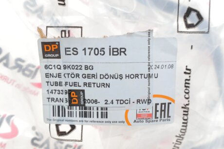 Шланг dp group ES1705İBR