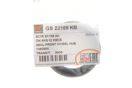 Сальник dp group GS22169KB