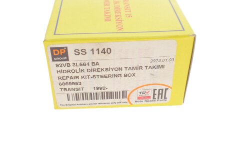 Ремкомплект рейки dp group SS1140