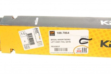 Амортизатор крышки dp group 1887864