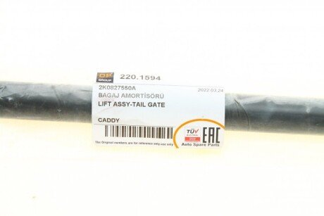 Амортизатор крышки dp group 2201594