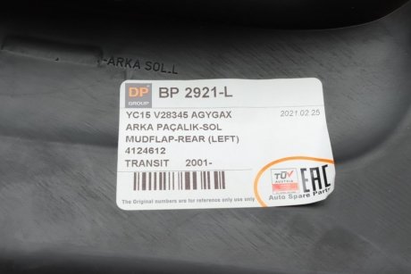 Брызговик (задний) dp group BP 2921-L