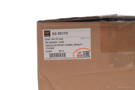 Цапфа (поворотний кулак) dp group SS59170