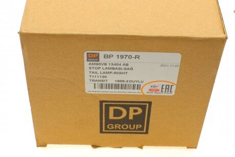 Ліхтар (фара) заднього ходу dp group BP1970R