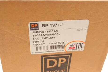 Ліхтар (фара) заднього ходу dp group BP1971L
