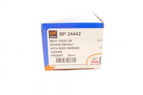 Габарит боковой dp group BP24442