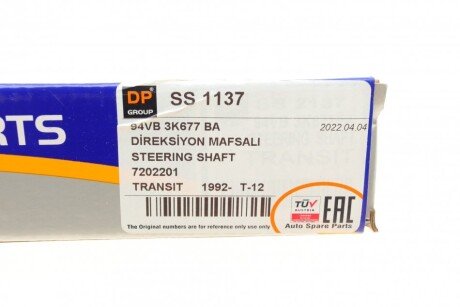 Карданчик руля dp group SS1137