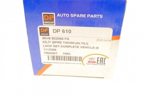 Комплект замков dp group DP610