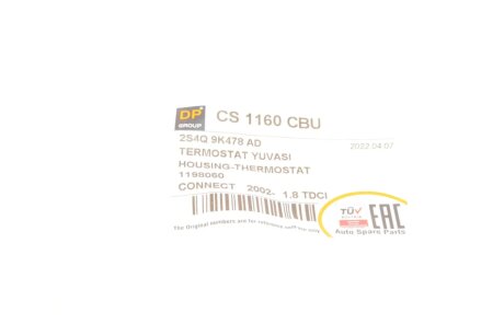 Корпус воздушного фильтра dp group CS1160CBU